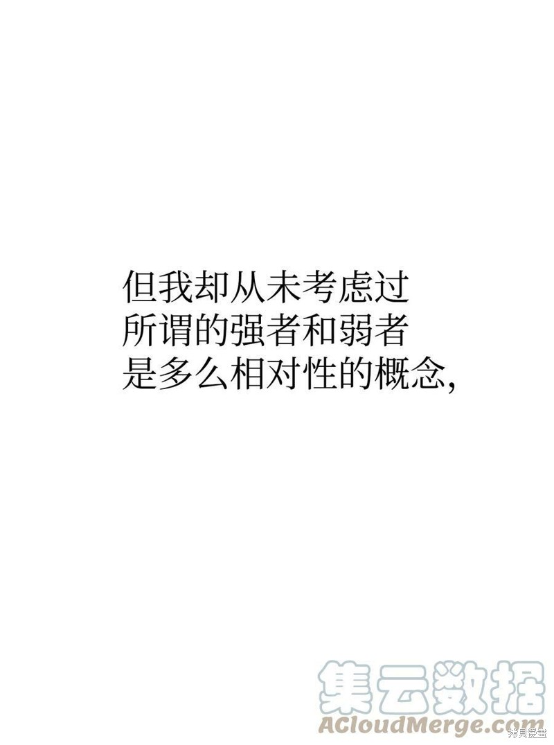 第48话83