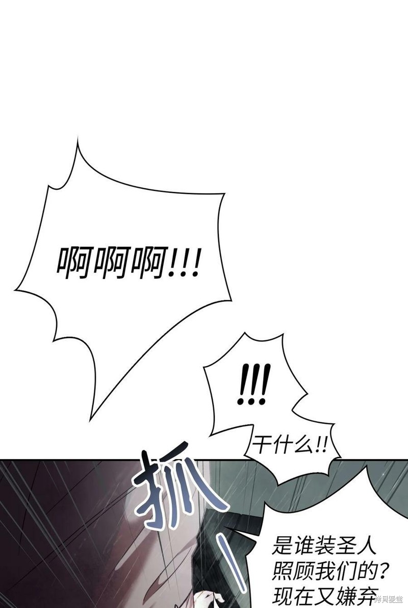 第48话84
