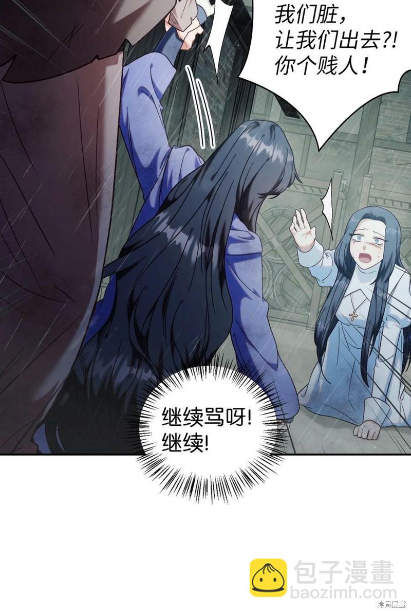 第48话85