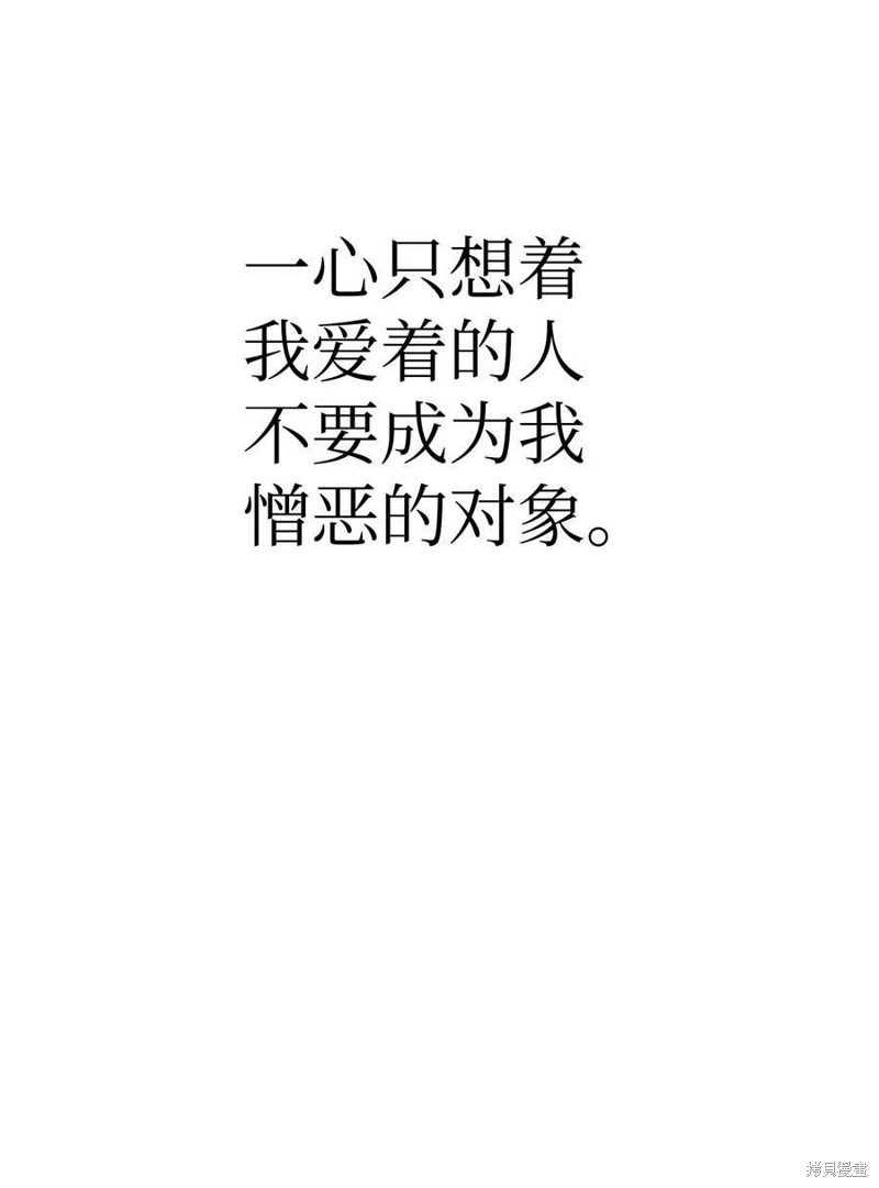 第48话86