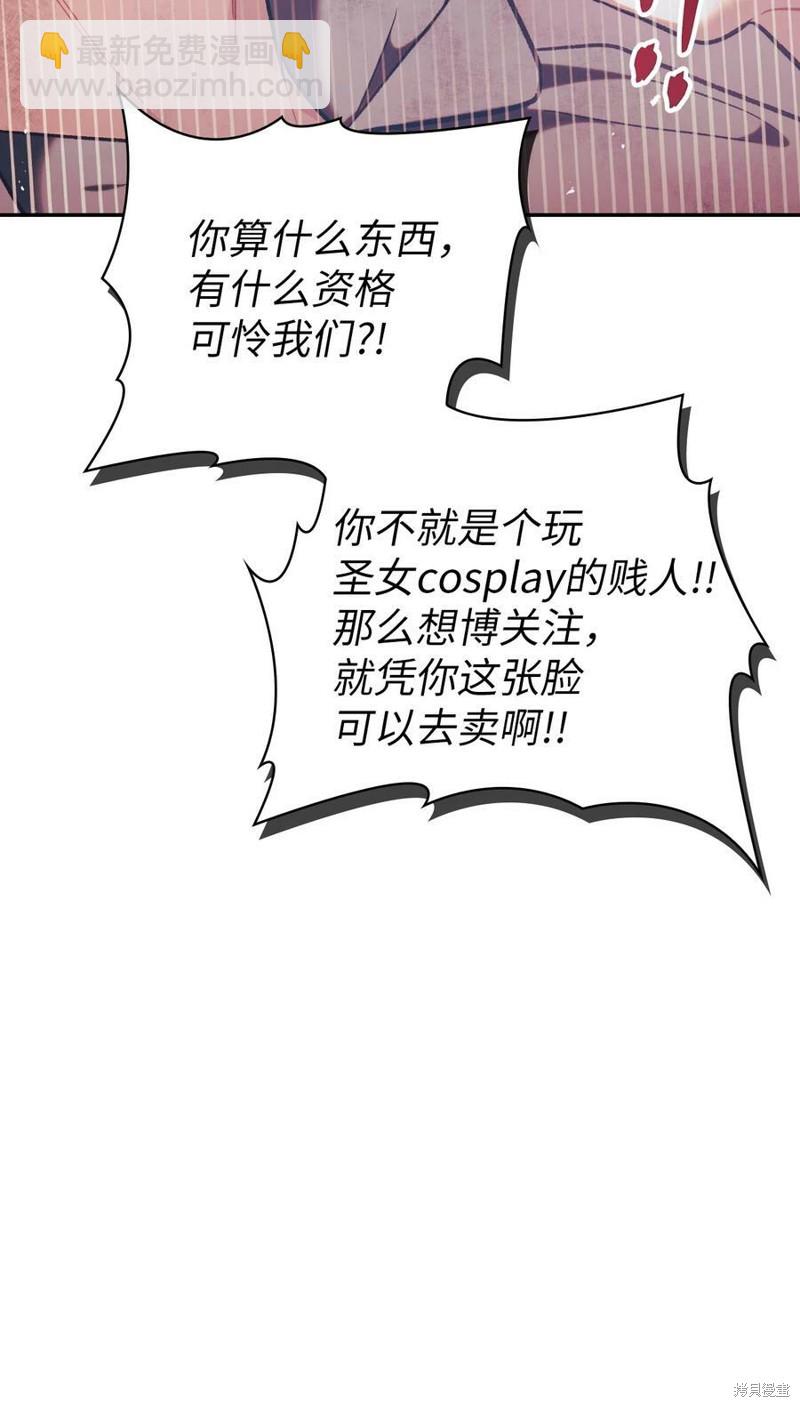 第48话88