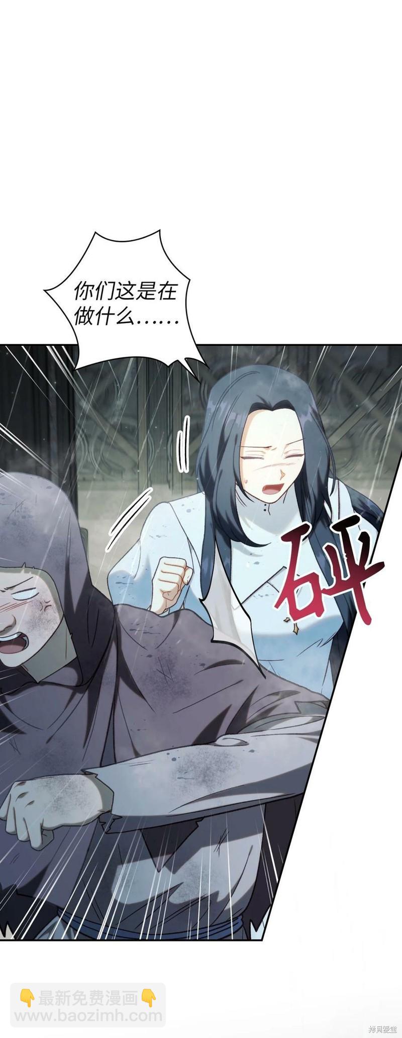 第48话9