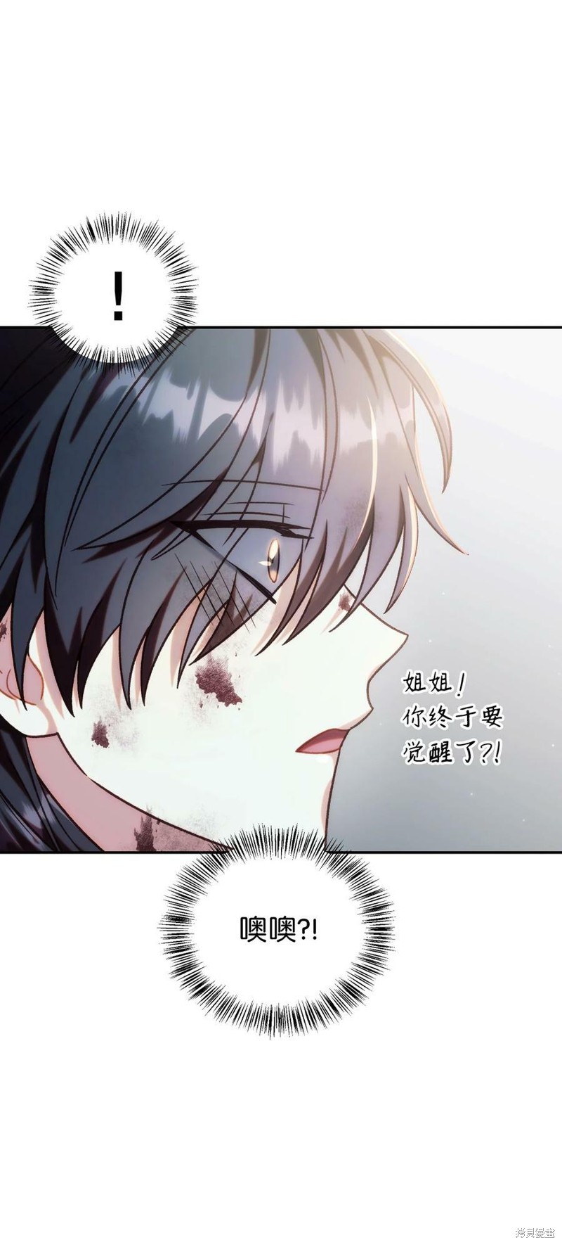 第48话90