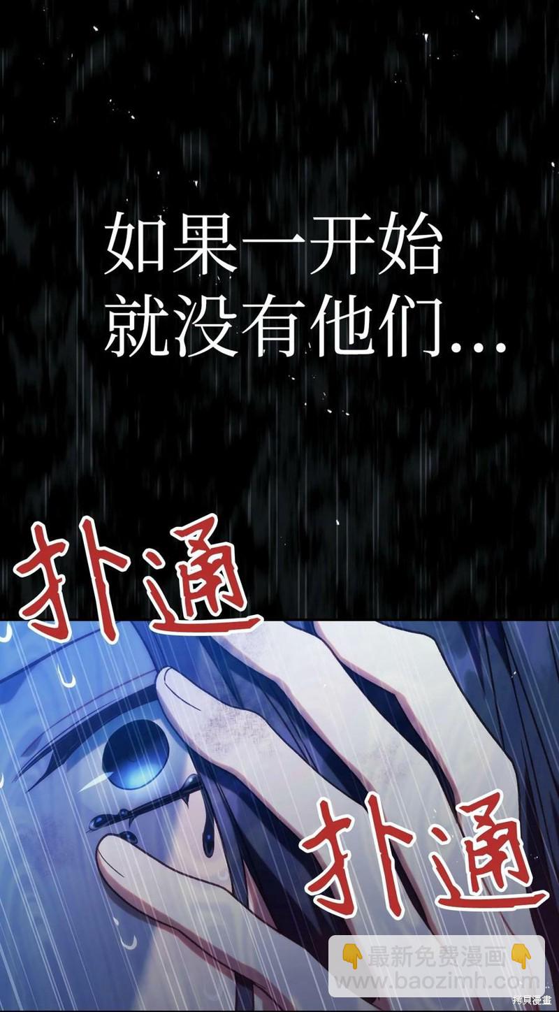 第48话93