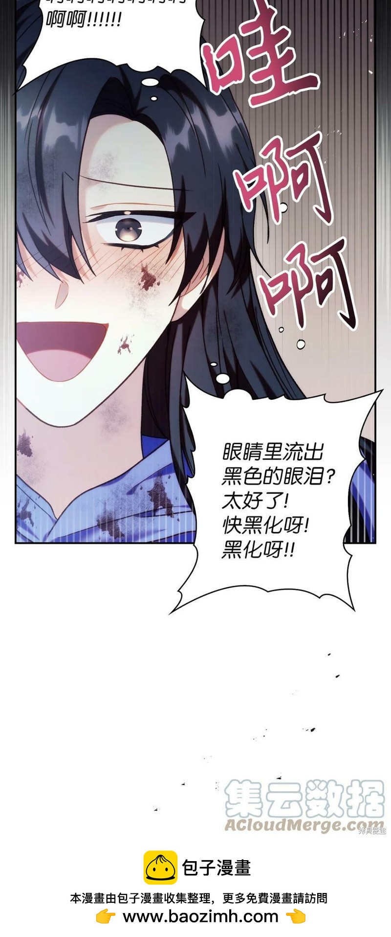 第48话95