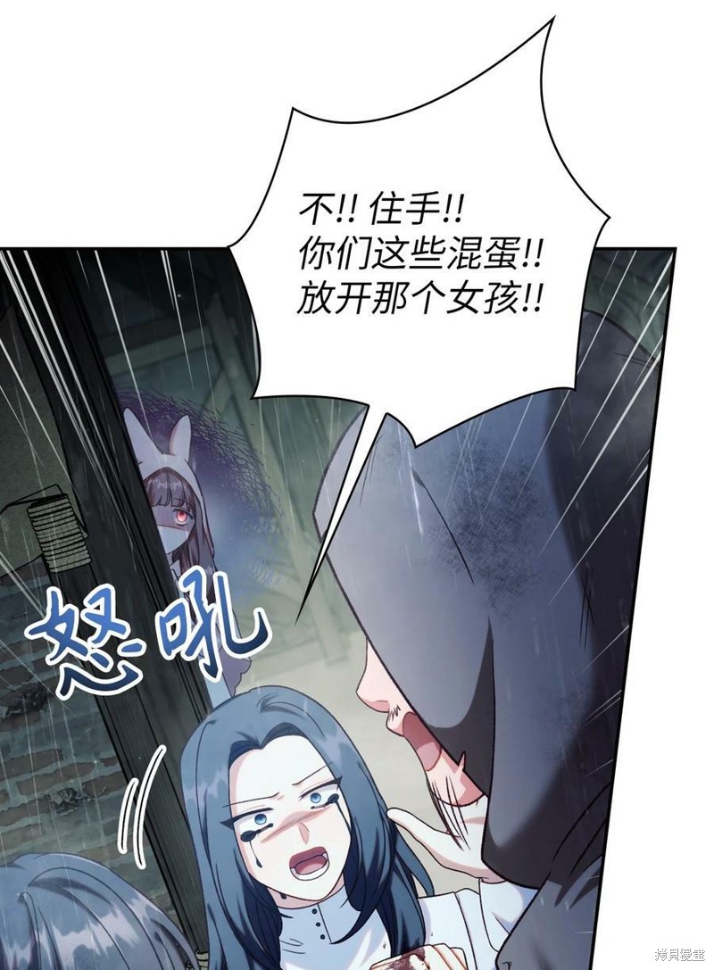 第48话97