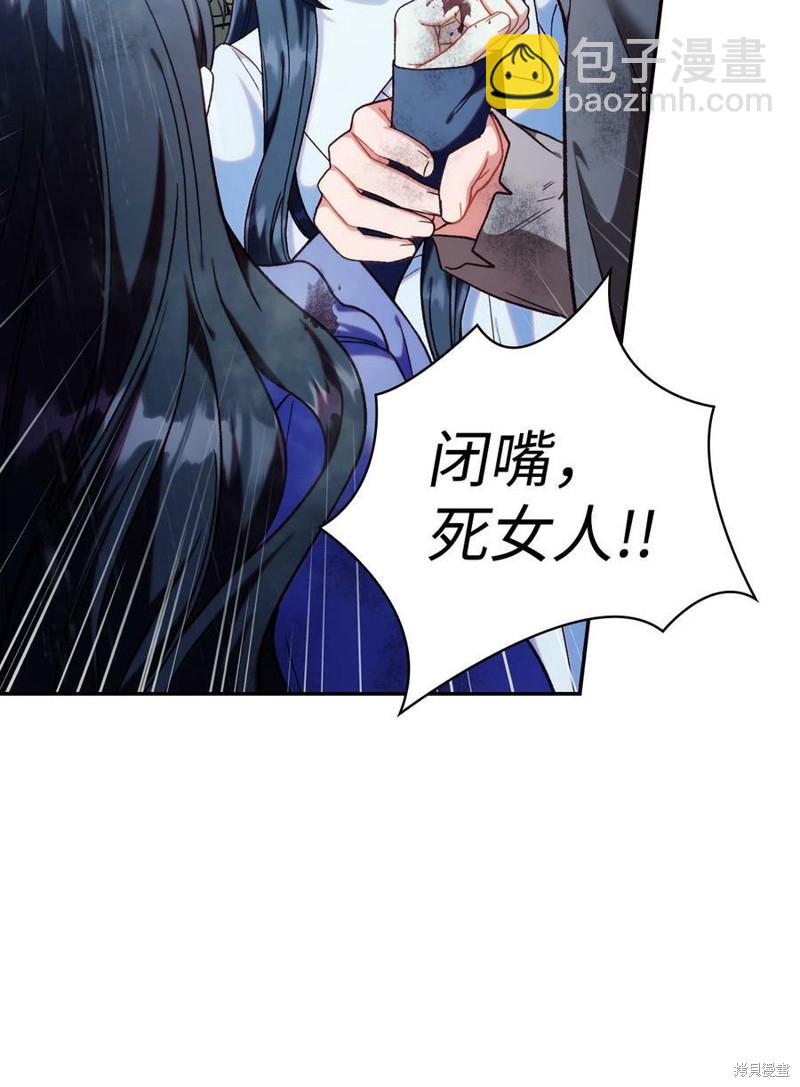 第48话98