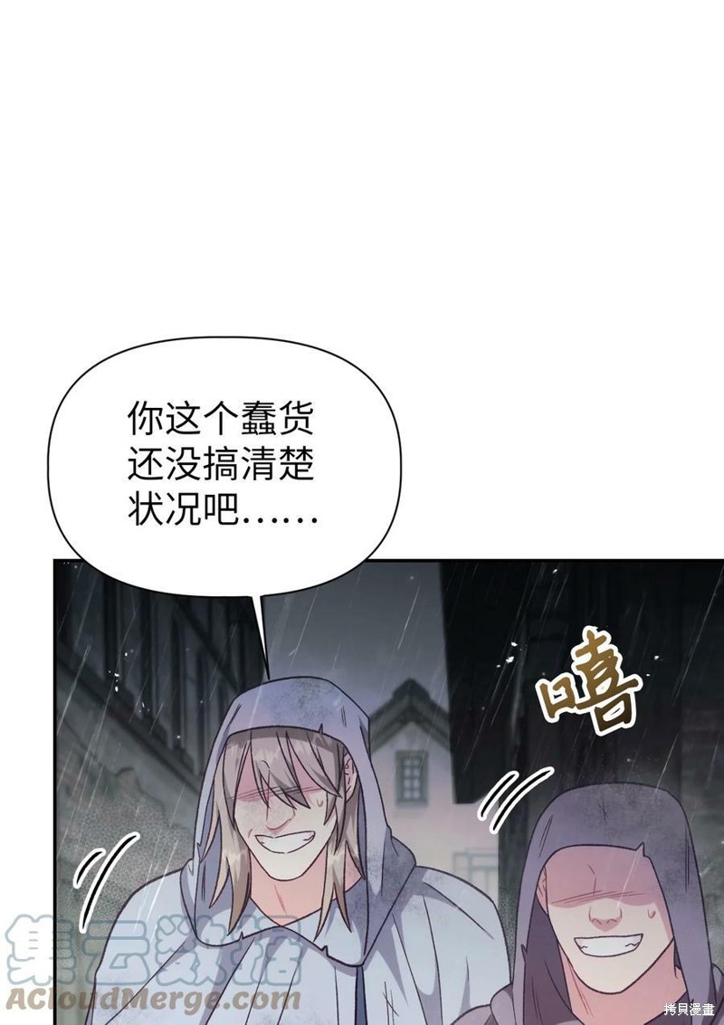 第48话99