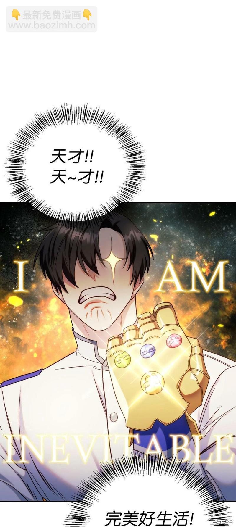 第49话101