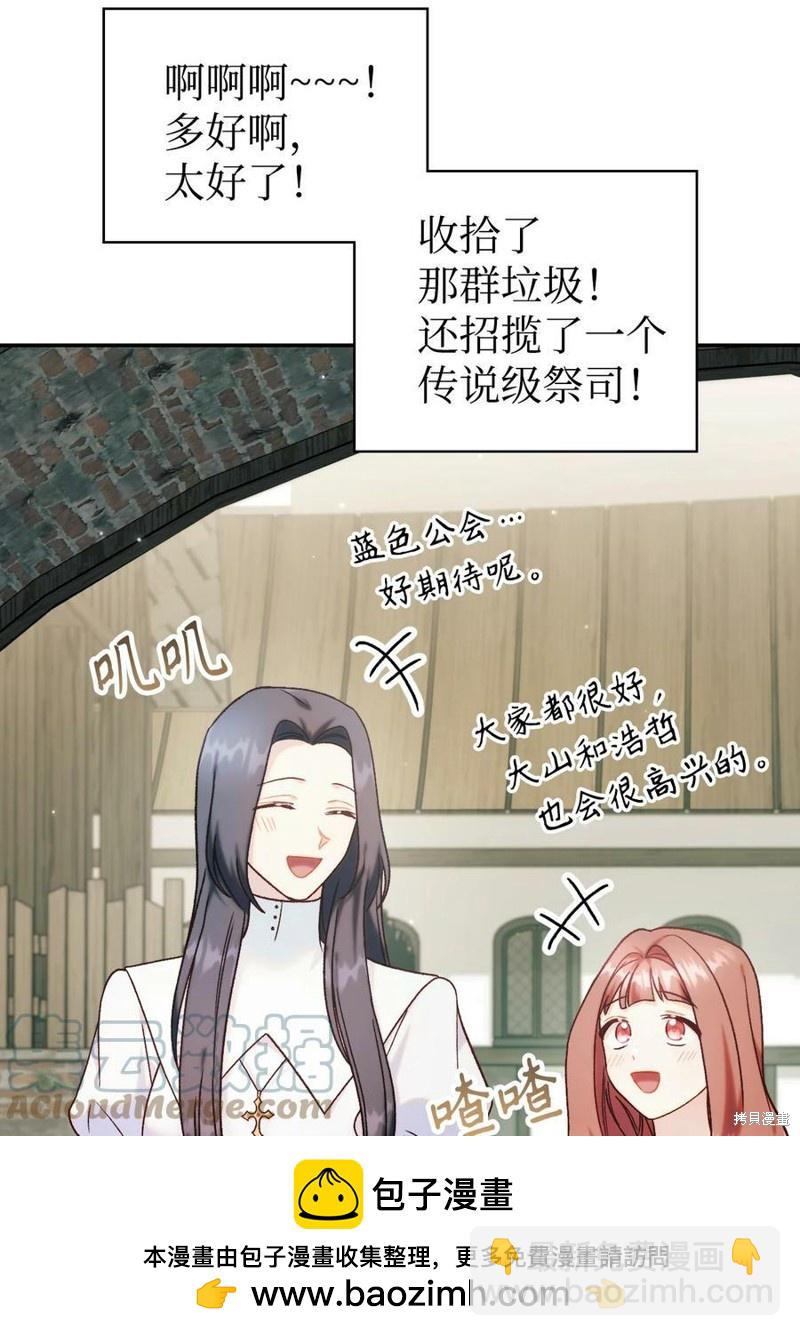 第49话107