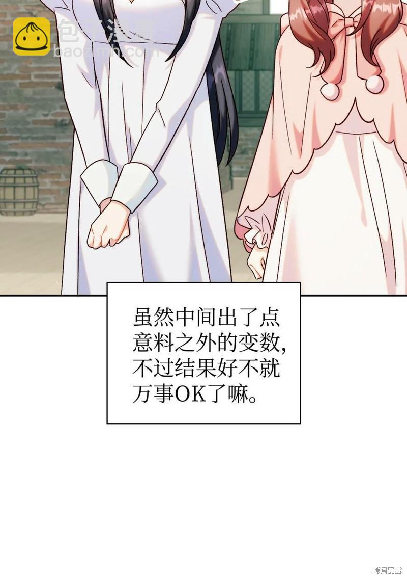 第49话108