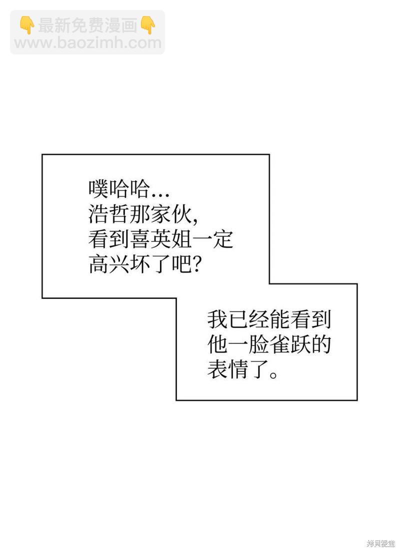 第49话109