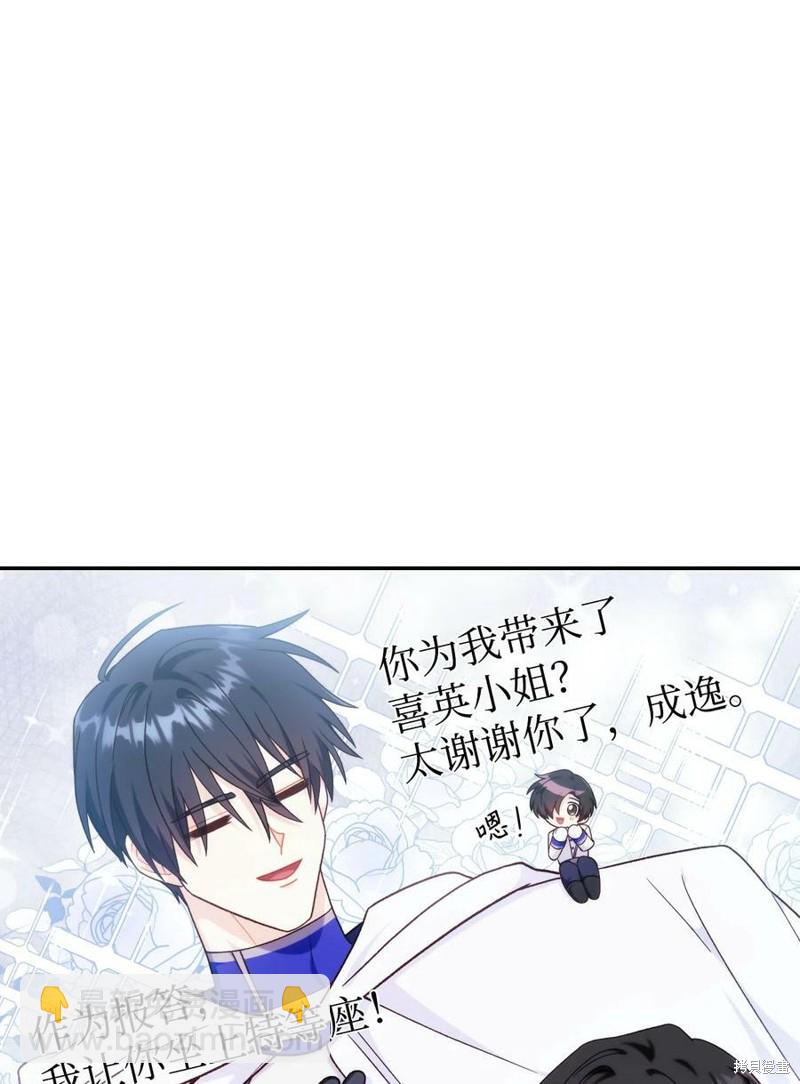 第49话110