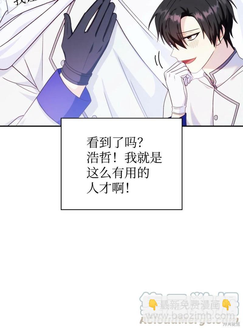 第49话111