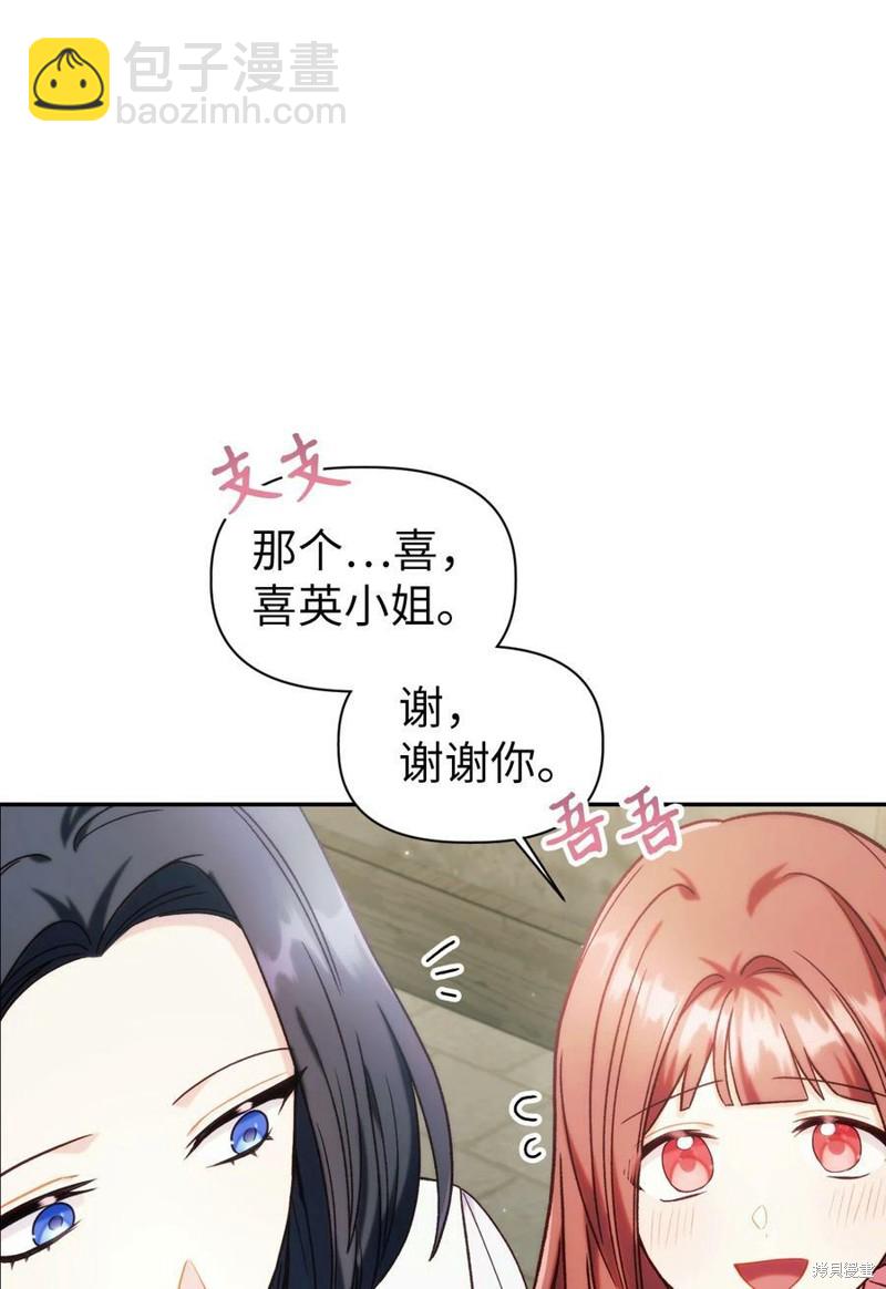 第49话112