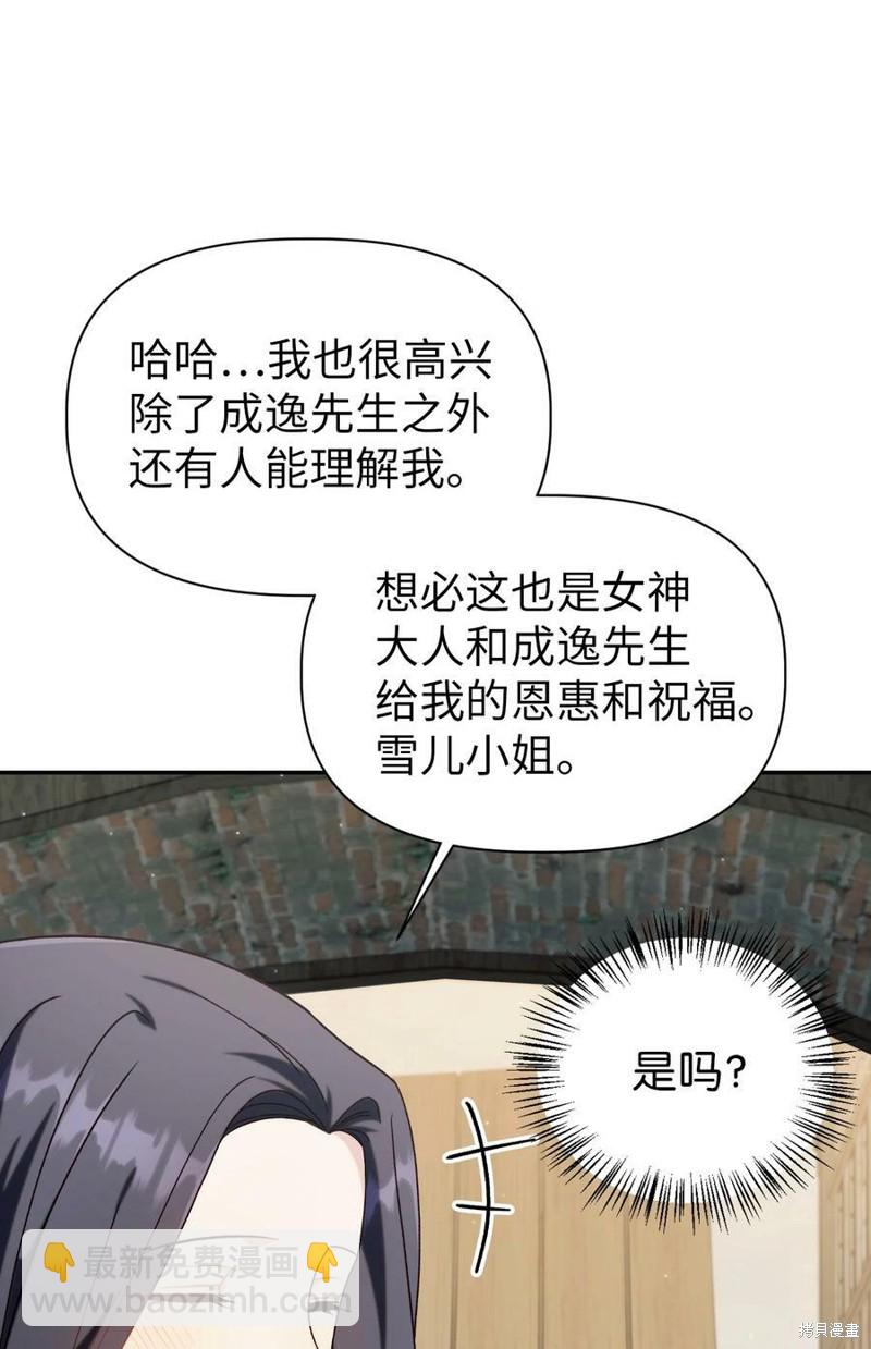 第49话116