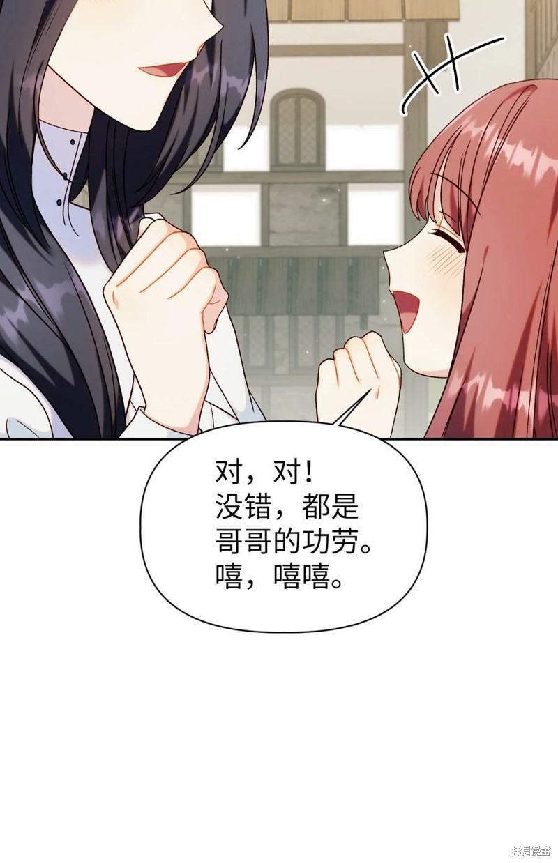 第49话117