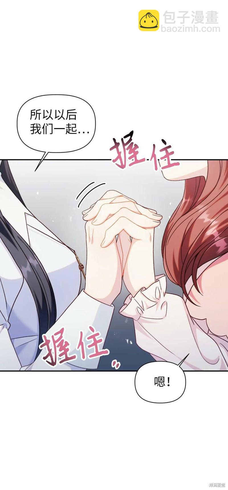 第49话118