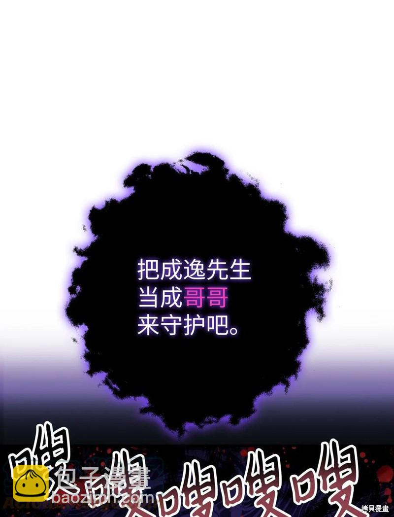 第49话119