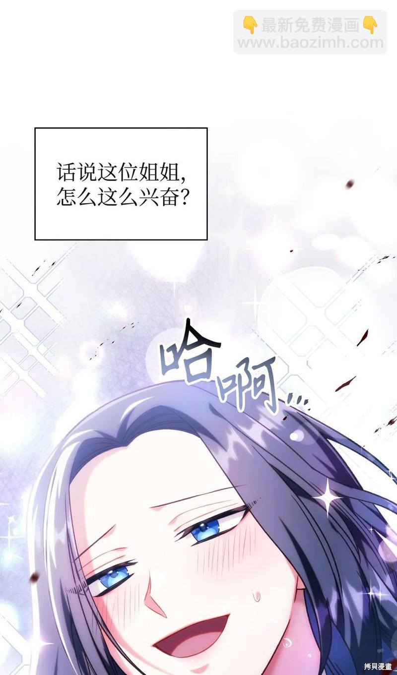 第49话12