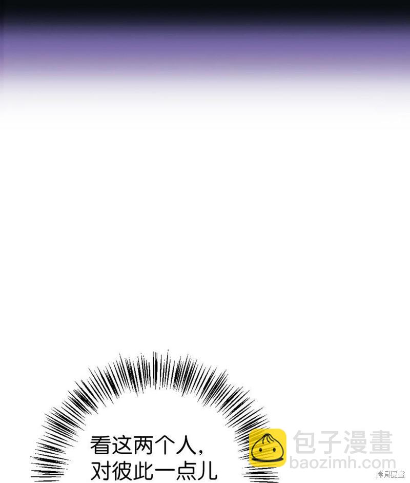 第49话121