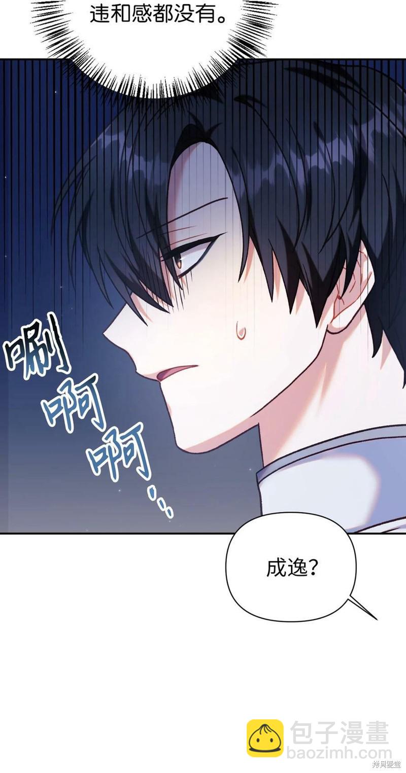 第49话122