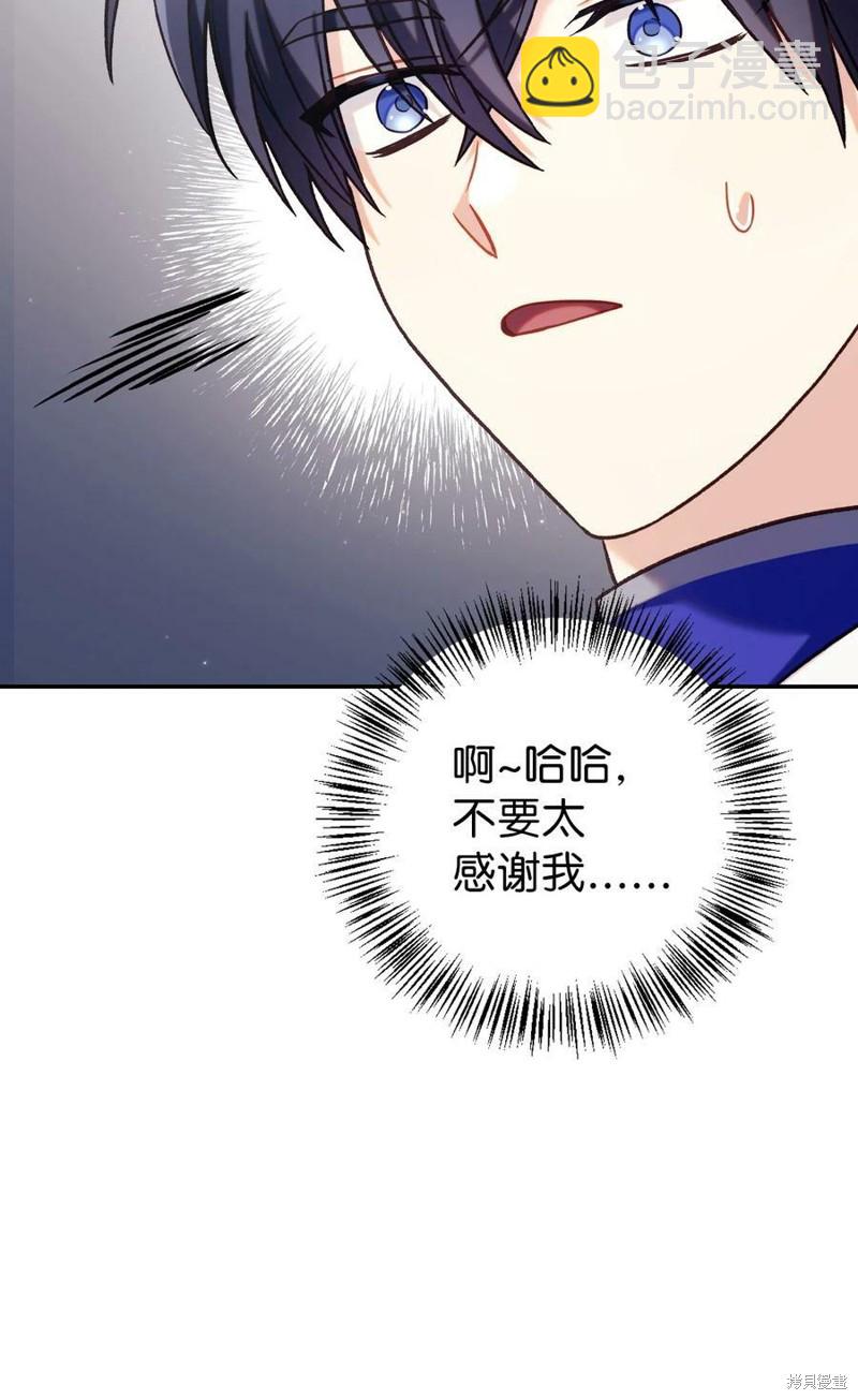 第49话129