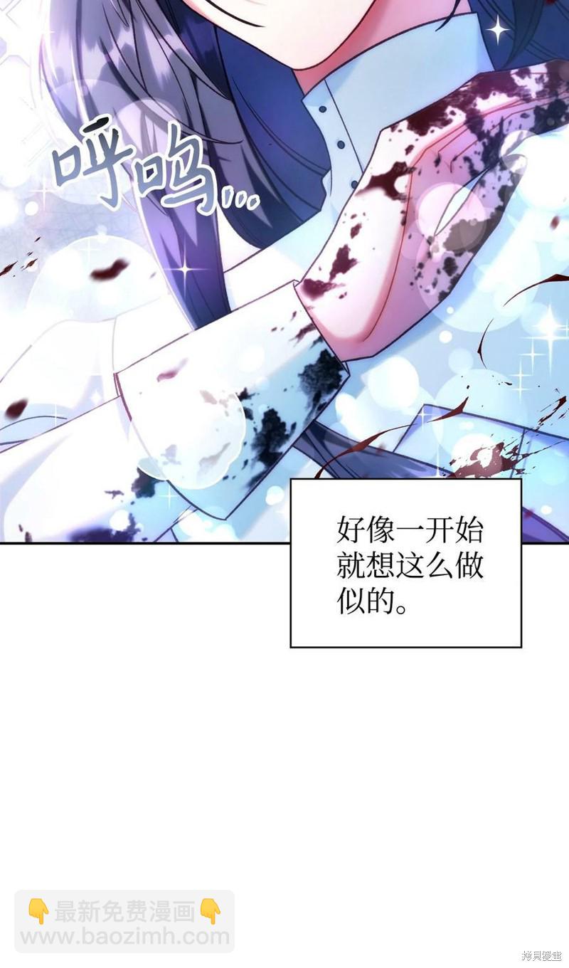 第49话13