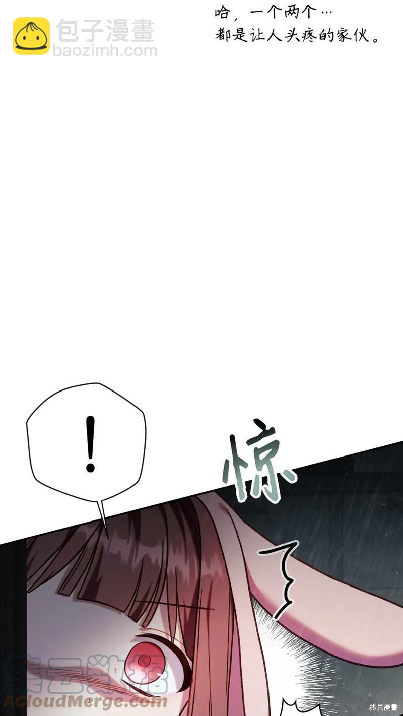 第49话15