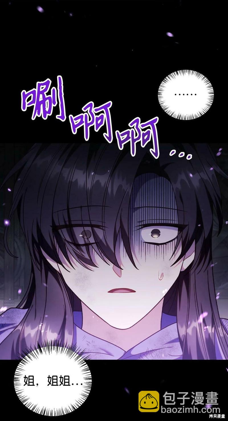 第49话2