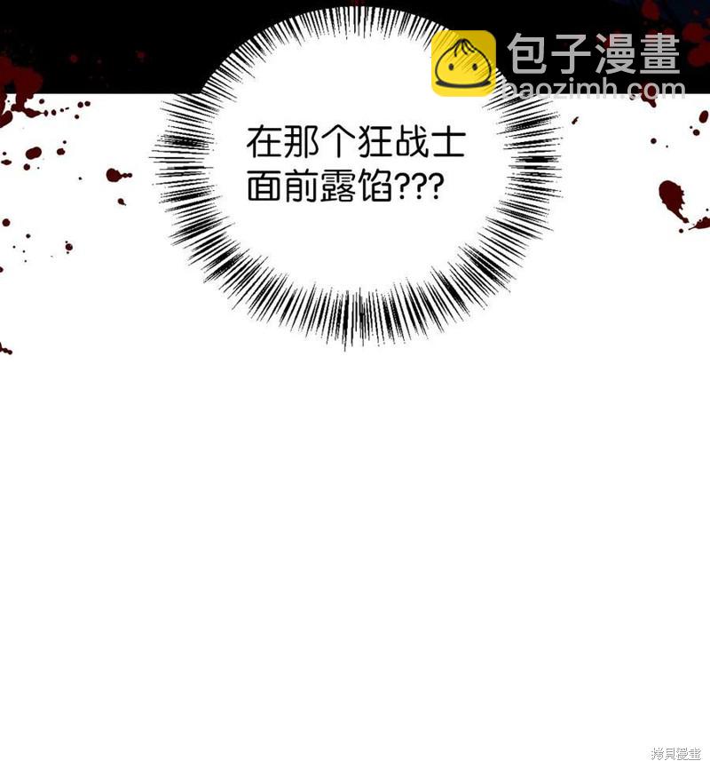 第49话22