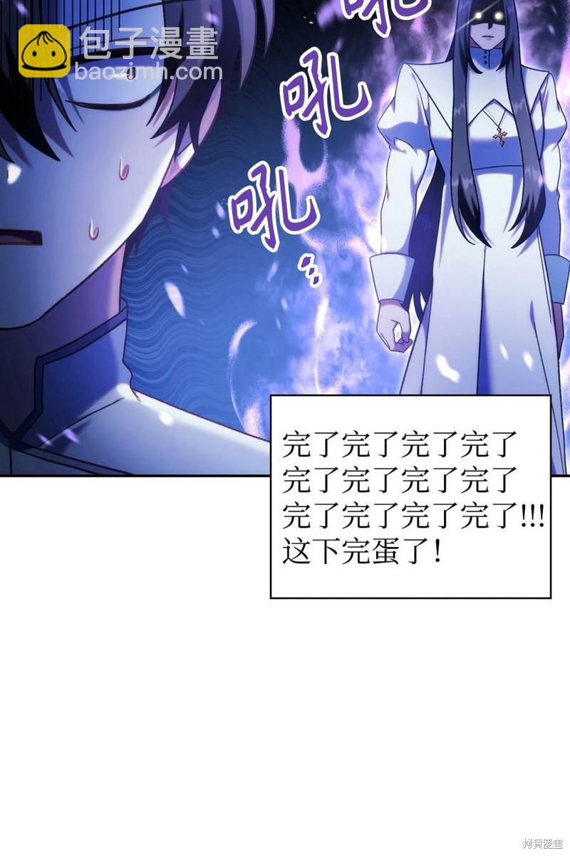 第49话24