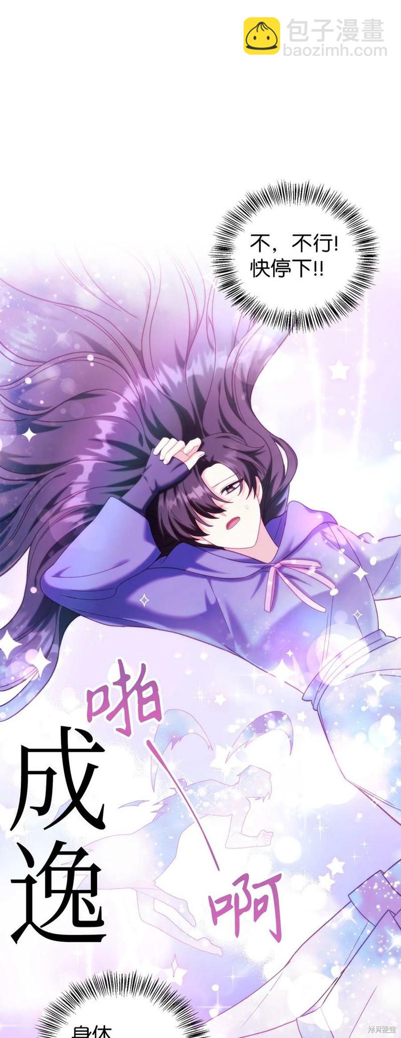 第49话25