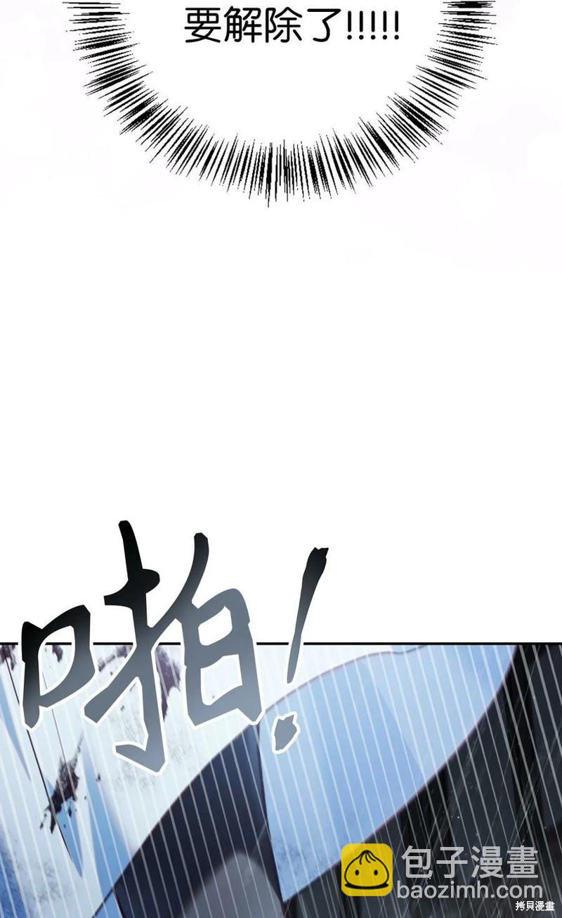 第49话28