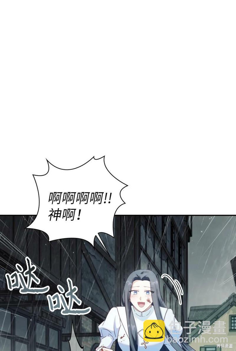 第49话34