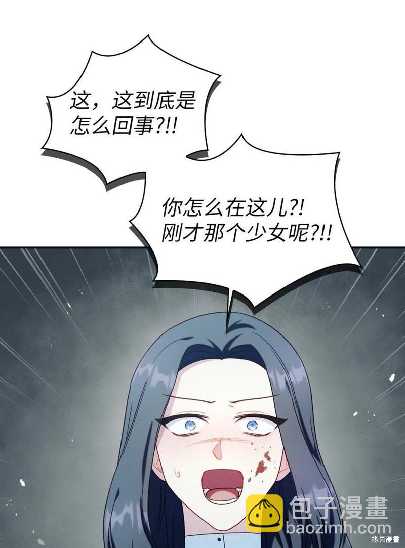 第49话38