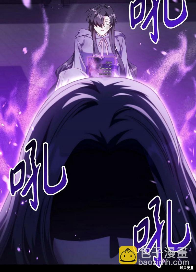 第49话4