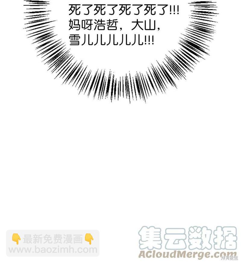 第49话47