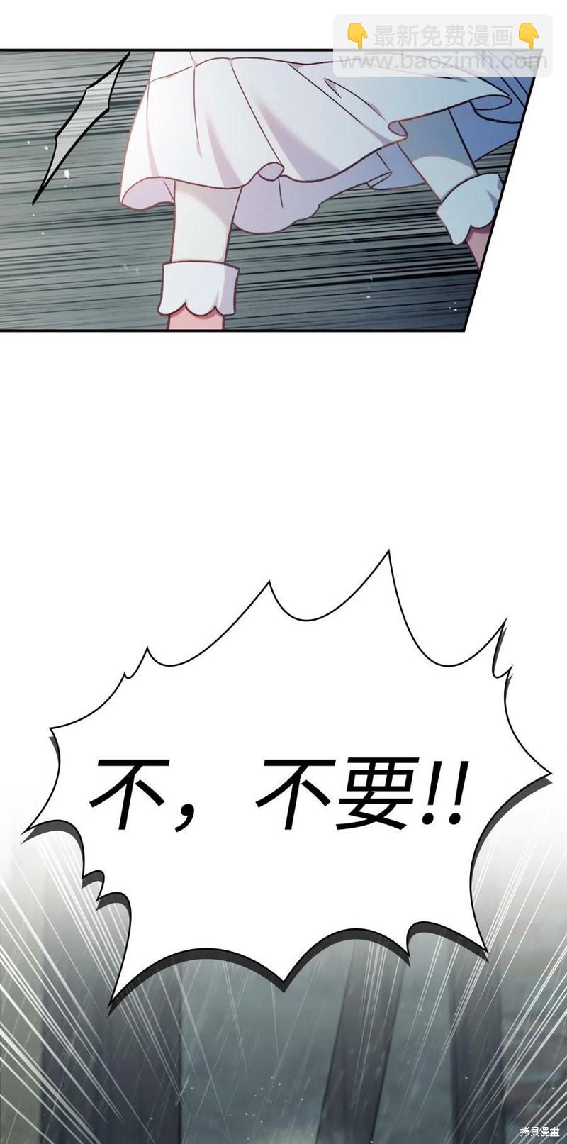 第49话48