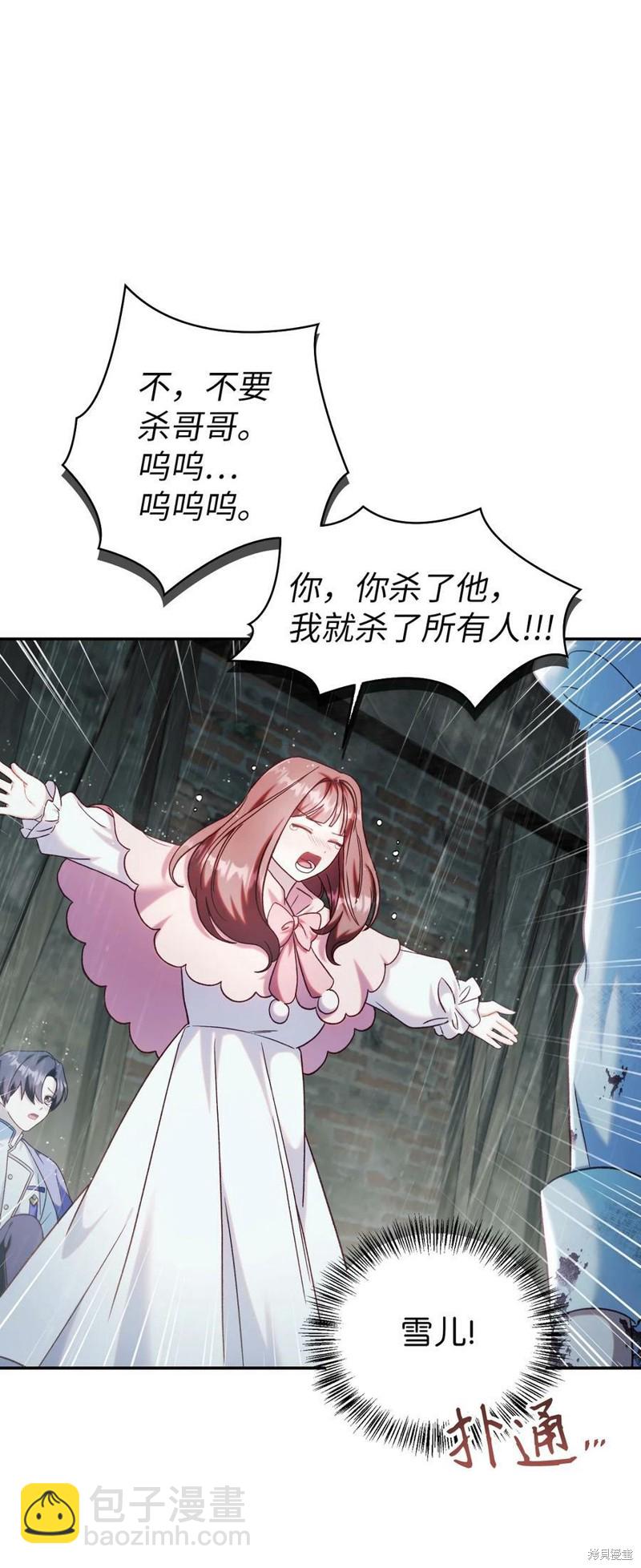 第49话54