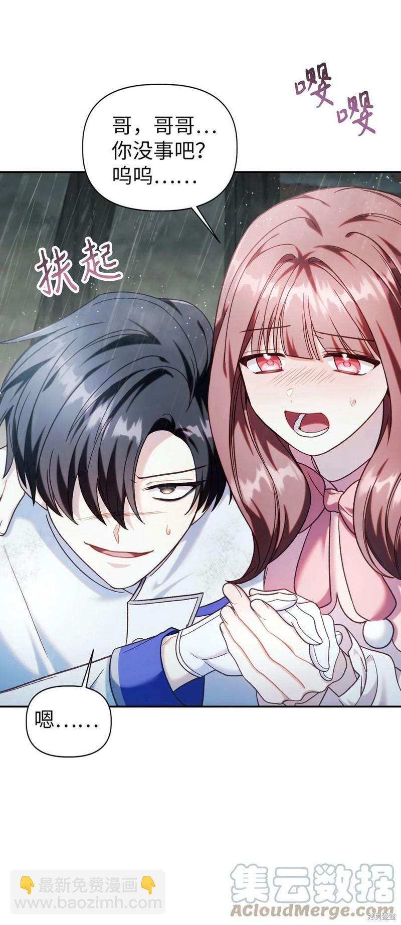第49话55