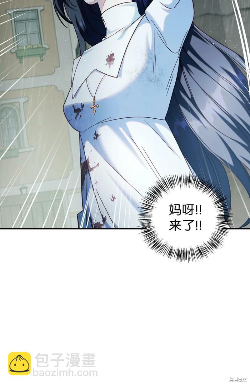第49话57