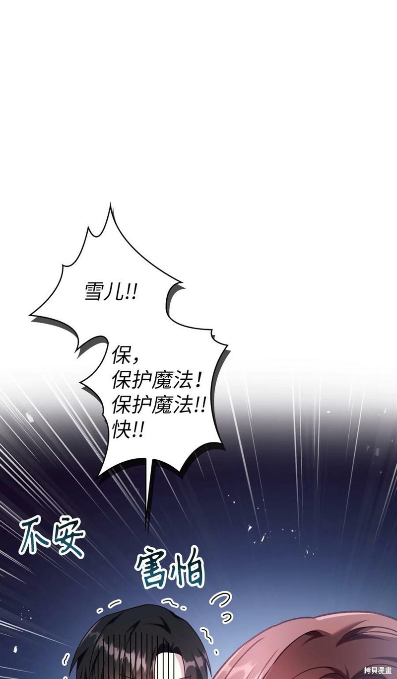 第49话58