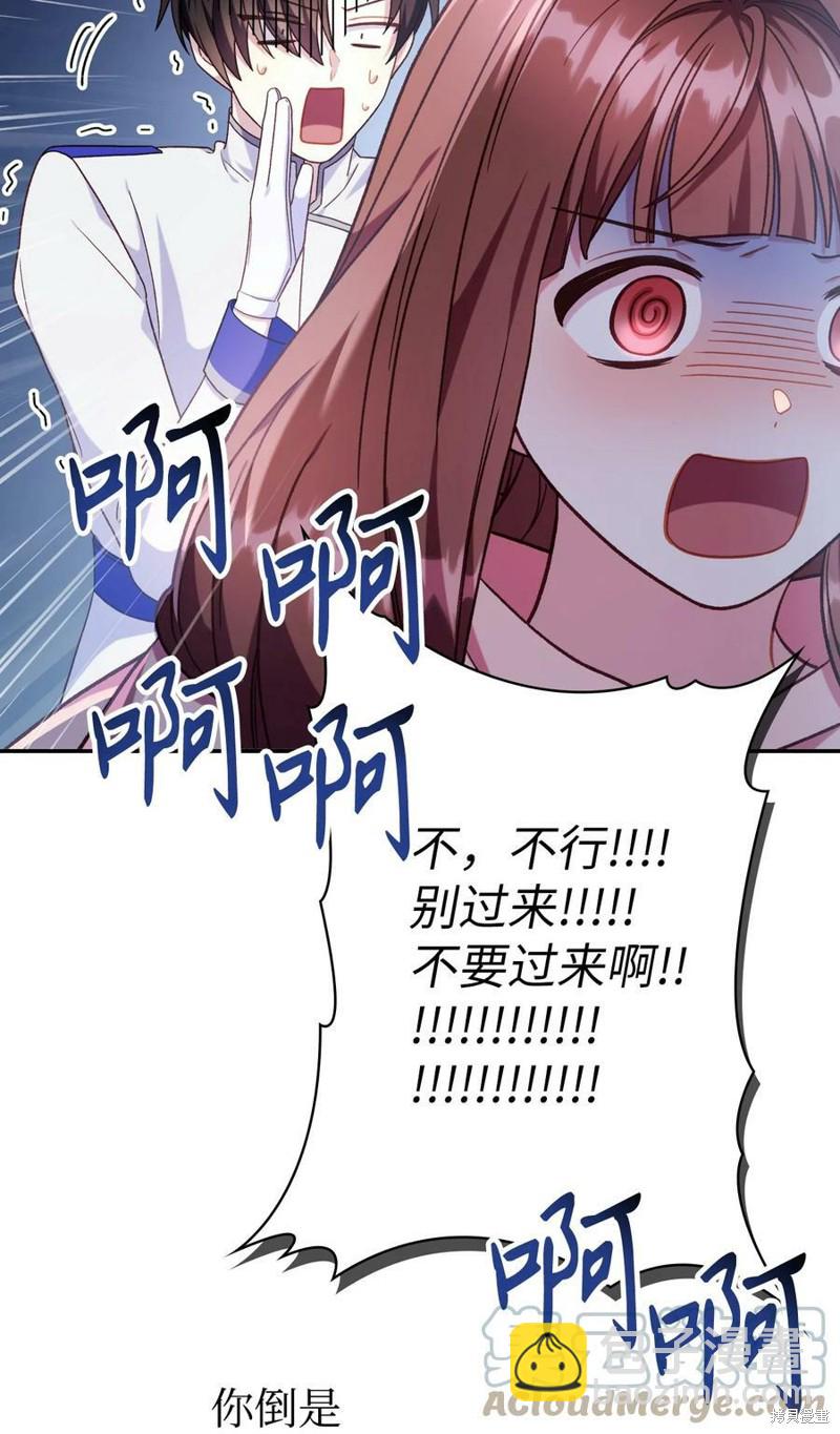 第49话59