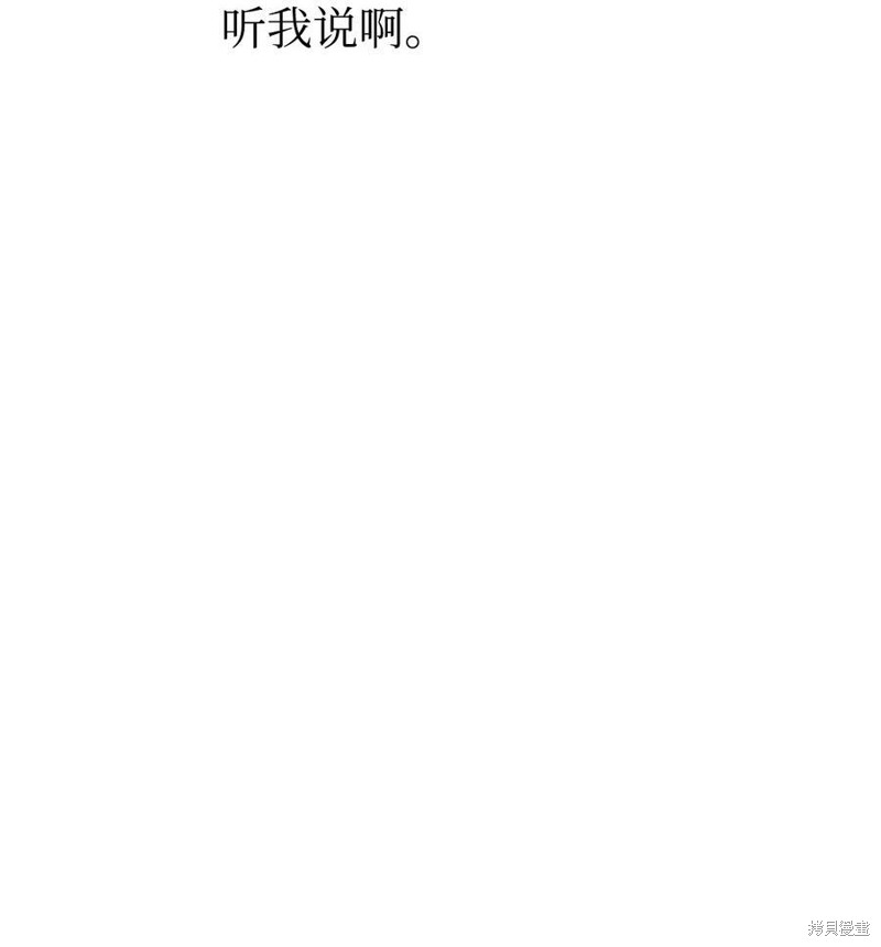 第49话60