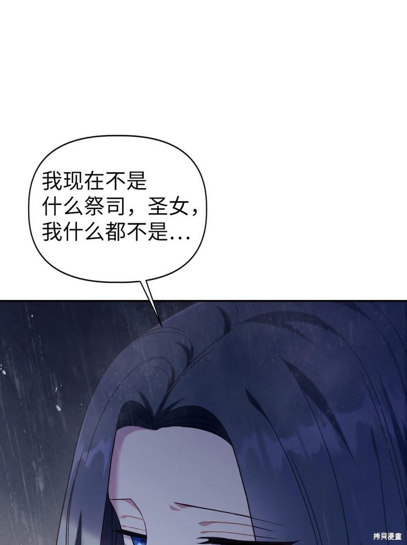 第49话66