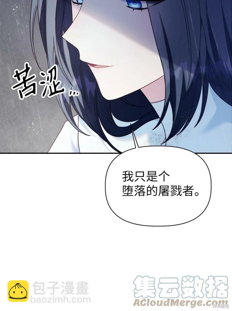 第49话67