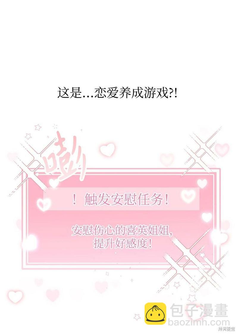 第49话68