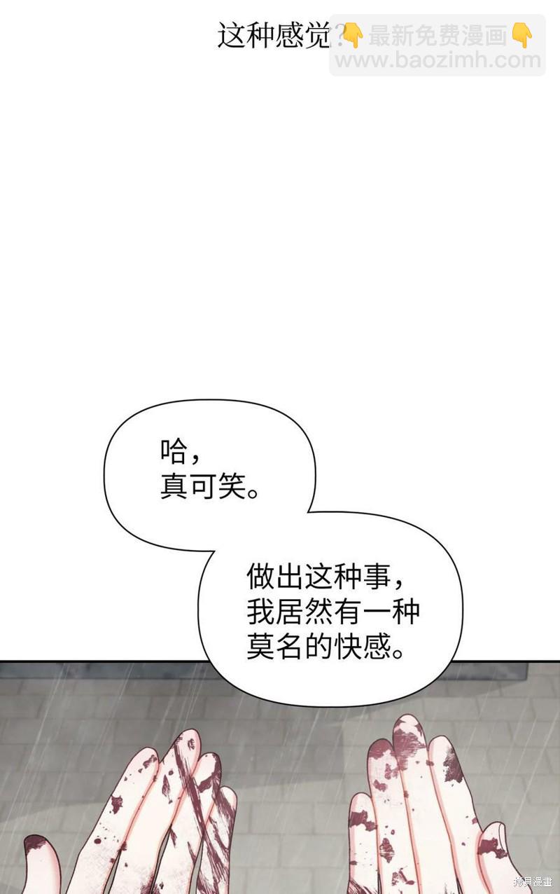 第49话69