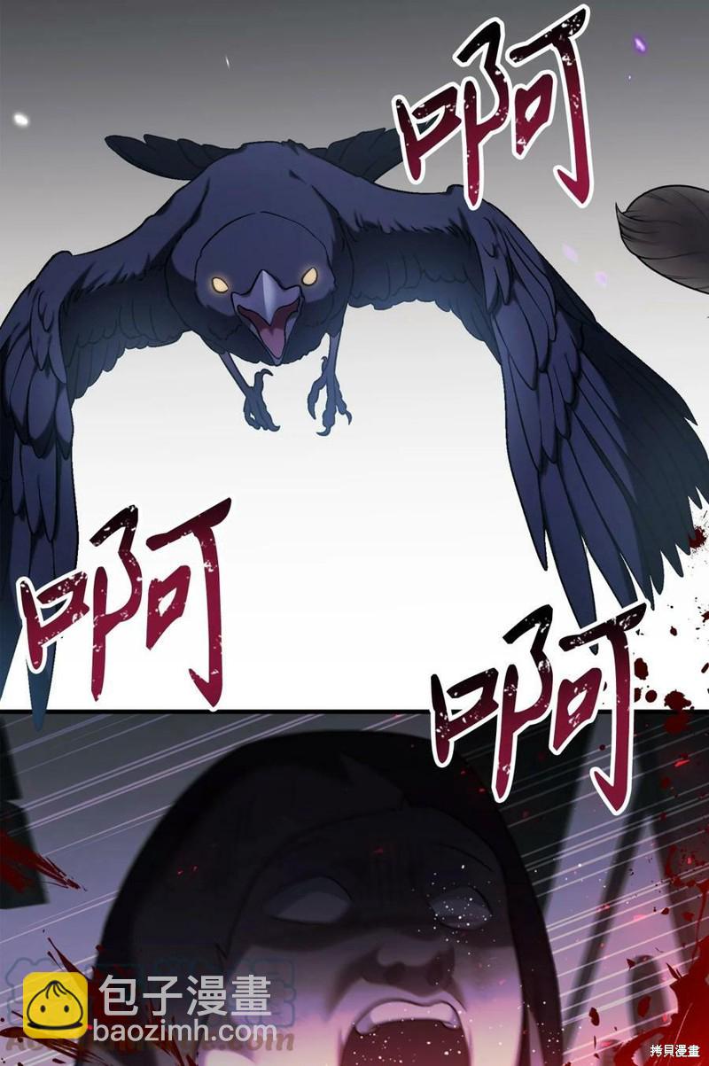第49话7